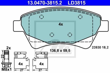 - Гальмівні колодки до дисків ATE 13.0470-3815.2