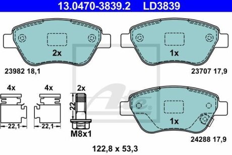 - Гальмівні колодки до дисків ATE 13.0470-3839.2