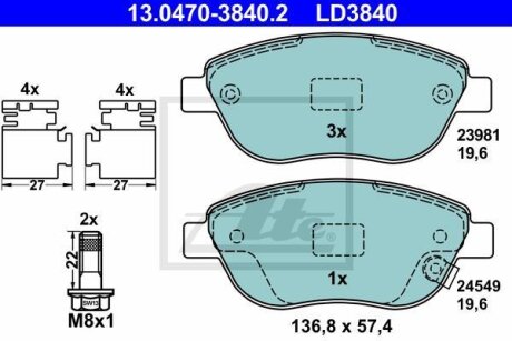 - Гальмівні колодки до дисків ATE 13.0470-3840.2
