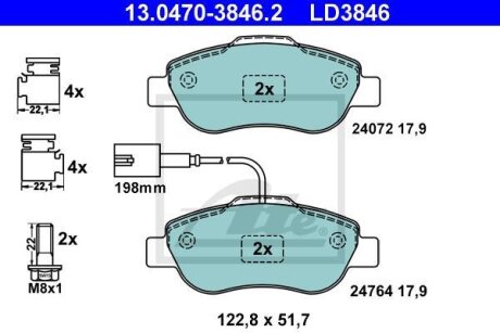 - Гальмівні колодки до дисків ATE 13.0470-3846.2