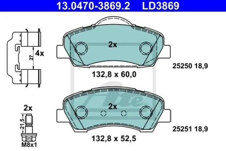 - Гальмівні колодки до дисків ATE 13.0470-3869.2