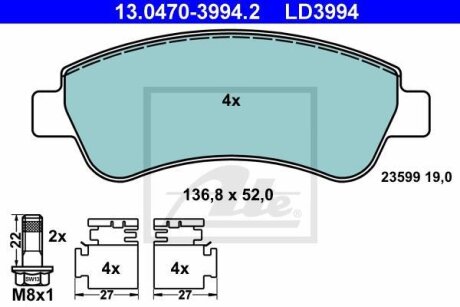 - Гальмівні колодки до дисків ATE 13.0470-3994.2
