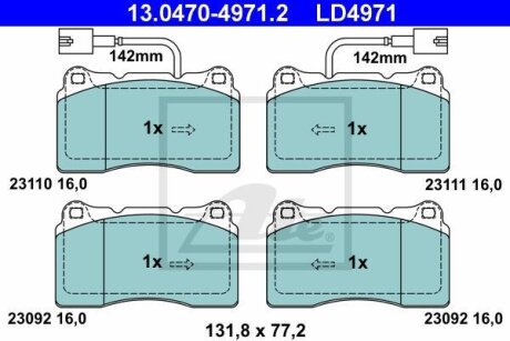 - Гальмівні колодки до дисків ATE 13.0470-4971.2