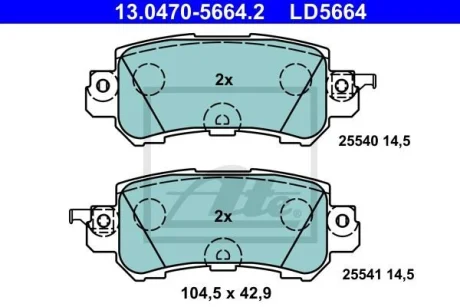 - Гальмівні колодки до дисків ATE 13.0470-5664.2