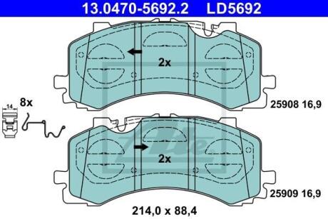 Колодки гальмівні дискові керамічні, к-кт ATE 13.0470-5692.2