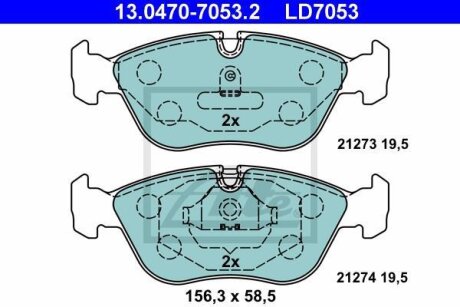 - Гальмівні колодки до дисків ATE 13.0470-7053.2