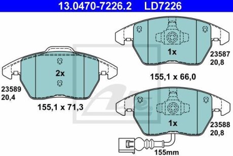 - Гальмівні колодки до дисків ATE 13.0470-7226.2