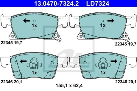 - Гальмівні колодки до дисків ATE 13.0470-7324.2