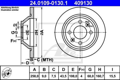- Гальмівний диск ATE 24.0109-0130.1
