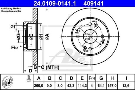- Гальмівний диск ATE 24.0109-0141.1