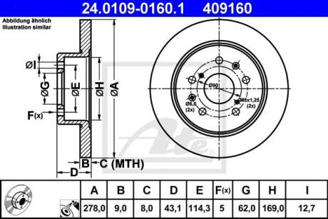 - Гальмівний диск ATE 24.0109-0160.1