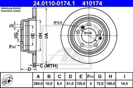- Гальмівний диск ATE 24.0110-0174.1