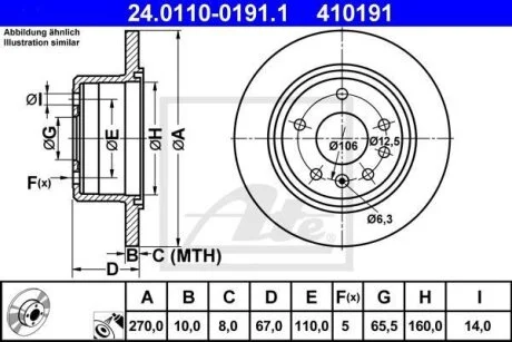 - Гальмівний диск ATE 24.0110-0191.1