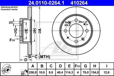 Диск тормозной HYUNDAI ELANTRA/LANTRA -06 задн. ATE 24.0110-0264.1