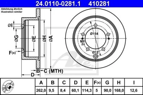- Гальмівний диск ATE 24.0110-0281.1