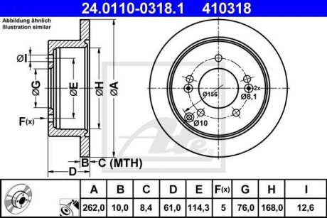 Диск гальмівний задн Лів/Прав HYUNDAI SONATA V, TUCSON, TUCSON/SUV, XG KIA MAGENTIS II, SPORTAGE II, SPORTAGE III SUBARU IMPREZA 2.0-3.5 12.98-12.15 ATE 24.0110-0318.1