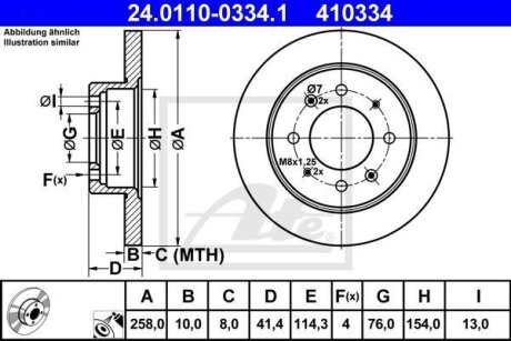 Диск тормозной KIA CERATO 04- 1.5-2.0 задн. ATE 24.0110-0334.1