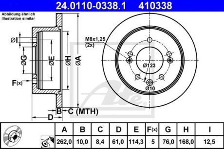 - Гальмівний диск ATE 24.0110-0338.1