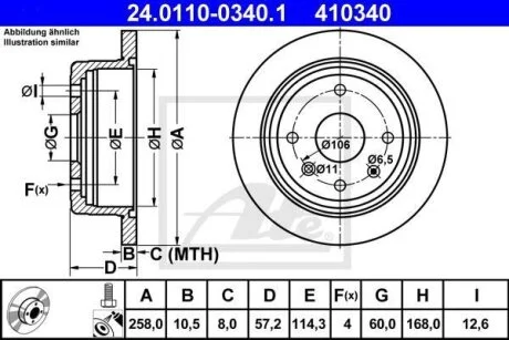 - Гальмівний диск ATE 24.0110-0340.1