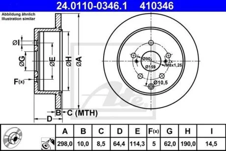 - Гальмівний диск ATE 24.0110-0346.1