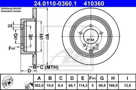 - Гальмівний диск ATE 24.0110-0360.1