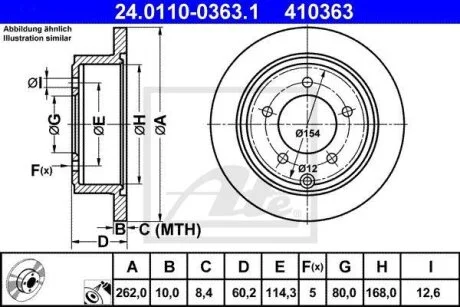 - Гальмівний диск ATE 24.0110-0363.1