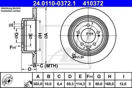 - Гальмівний диск ATE 24.0110-0372.1