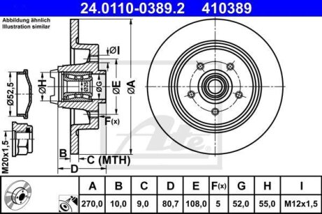 - Гальмівний диск ATE 24.0110-0389.2