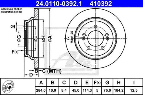 - Гальмівний диск ATE 24.0110-0392.1