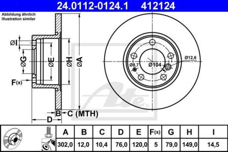 Диск тормозной BMW E34 -95 передн.302мм (мин. 2 шт.) ATE 24.0112-0124.1