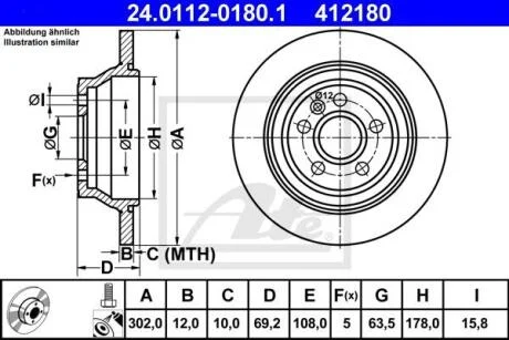 Диск гальмівний задн Лів/Прав VOLVO S80 II, V70 III, V70 III/KOMBI, XC70 II 1.6-4.4 03.06-12.16 ATE 24.0112-0180.1