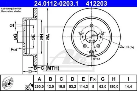 - Гальмівний диск ATE 24.0112-0203.1