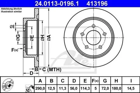 - Гальмівний диск ATE 24.0113-0196.1