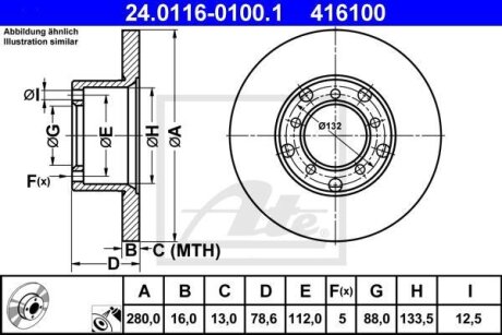 - Гальмівний диск ATE 24.0116-0100.1