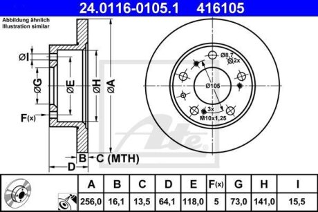 - Гальмівний диск ATE 24.0116-0105.1
