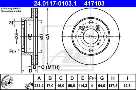 - Гальмівний диск ATE 24.0117-0103.1