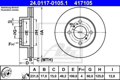 - Гальмівний диск ATE 24.0117-0105.1