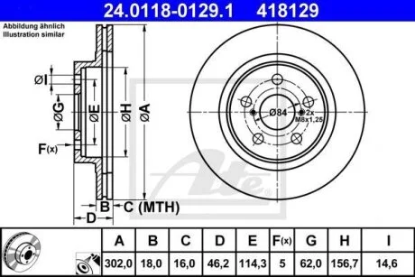 - Гальмівний диск ATE 24.0118-0129.1