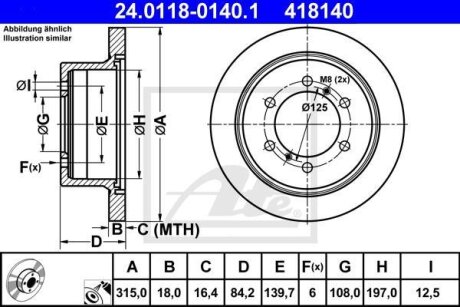 - Гальмівний диск ATE 24.0118-0140.1