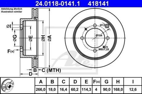 - Гальмівний диск ATE 24.0118-0141.1