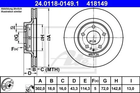 - Гальмівний диск ATE 24.0118-0149.1