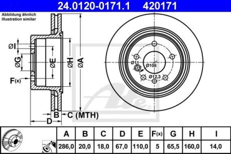 - Гальмівний диск ATE 24.0120-0171.1