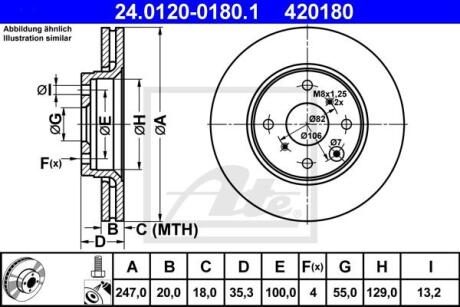 Диск тормозной PSA/TOYOTA C1/107/AYGO 05- передн.247x20 мм. 4 отв ATE 24.0120-0180.1
