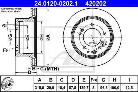 - Гальмівний диск ATE 24.0120-0202.1