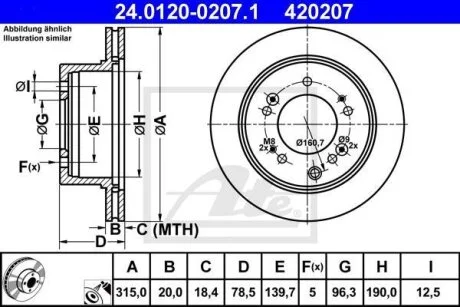- Гальмівний диск ATE 24.0120-0207.1