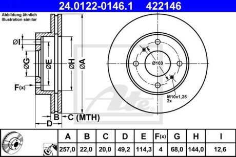 Диск тормозной NISSAN ALMERA/PRIMERA -11 перед. ATE 24.0122-0146.1