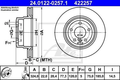 - Гальмівний диск ATE 24.0122-0257.1