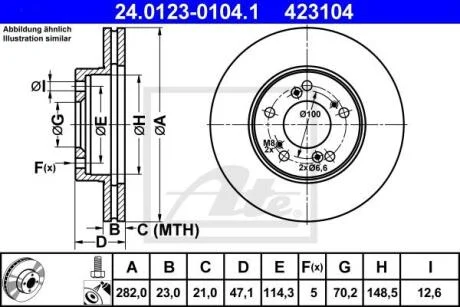 - Гальмівний диск ATE 24.0123-0104.1