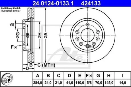 - Гальмівний диск ATE 24.0124-0133.1