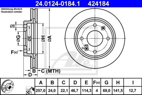 - Гальмівний диск ATE 24.0124-0184.1